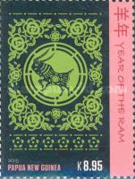 Year of the Ram