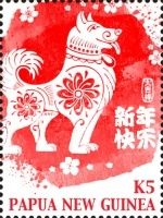 Year of The Dog 2018
