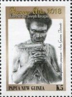 Bougainville penpiper, New Guinea Islands