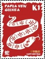 Snake