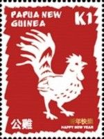 Rooster