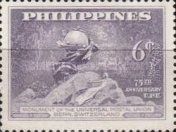 UPU Stamp of 1949 Overprinted