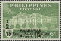 Manila Pact Issue of 1960 Overprinted