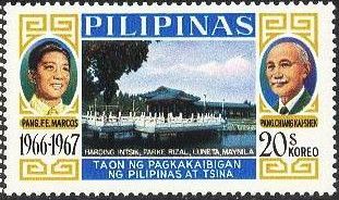 Chinese Garden, Rizal Park, Luneta, Manila