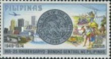 Coin, Urban and Rural Landscapes