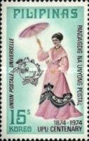 UPU emblem and Maria Clara Costume