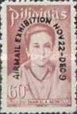 1973 Marcela Agoncillo overprinted