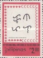 Emblem