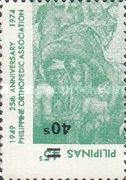 1975 Philippine Orthopedic Association Overprinted