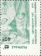 1975 Philippine Orthopedic Association Overprinted