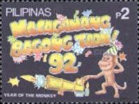 Year of the Monkey (1992 Chinese New Year)