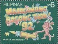 Year of the Monkey (1992 Chinese New Year)