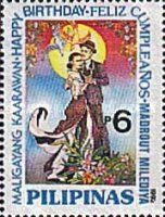 Greeting Stamps - "Happy Birthday"