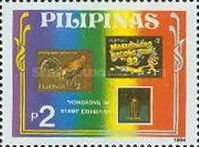 HONGKONG '94 Stamp Exhibition