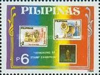 HONGKONG '94 Stamp Exhibition