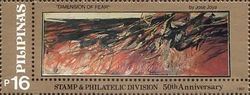 50th Anniversary of Stamp and Philatelic Division