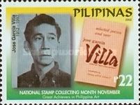 Jose Garcia Villa (1912-1997)
