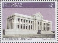 Pangasinan Provincial Capitol