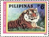 Year of the Tiger (1998)