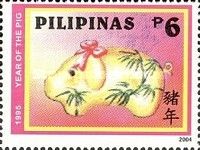 Year of the Pig (1995)