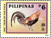 Year of the Rooster (1993)