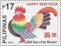 Year of the Rooster
