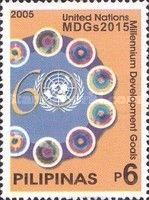 UN 60th Anniversary Logo