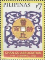 Chan-Cu Centennial Logo