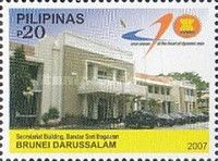 Secretariat Building, Bandar Seri, Brunei Darussalam