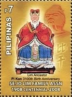 Pi Kan, Lim's Great Ancestor 