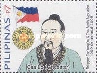 Cua Lo (Ancestor)