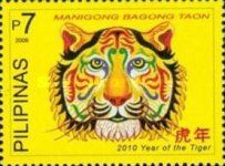 Stylized Head of a Tiger