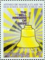 School Bell