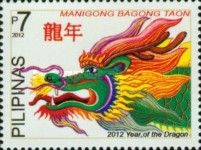 Year of the Dragon