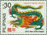 Year of the Dragon