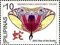 Year of the Snake
