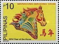 Year of the Horse - Manigong Bagong Taon