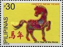 Year of the Horse - Happy New Year