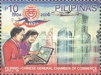 Filipino-Chinese General Chamber of Commerce - 110th Anniv.