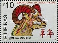Year of the Goat