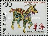Year of the Goat