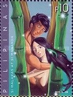 Si Malakas at Si Maganda