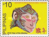 Year of the Monkey (2016 Chinese New Year)
