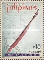 Kudyapi