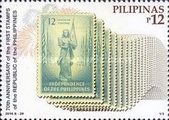 70 years stamps of the Republic of the Philippines