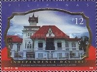 Aguinaldo Shrine