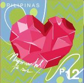 Valentine's Day 2022