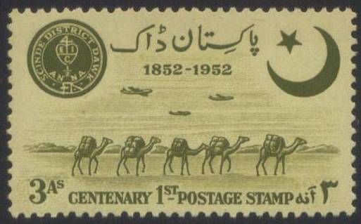 Century of stamps in India (Sindh).  5th Yr. of Independence