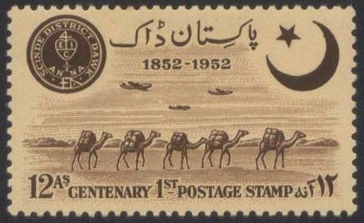 Centennary 1st postage stamp