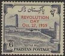 Textile Mills West Pakistan